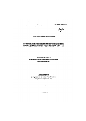 Обложка