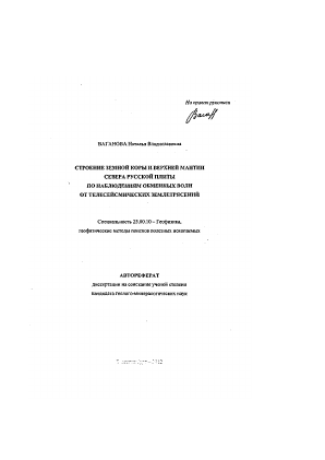 Обложка