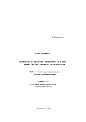Обложка