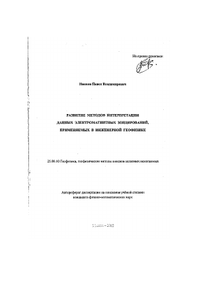 Обложка