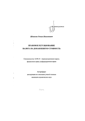 Обложка