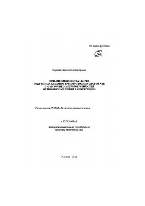 Обложка