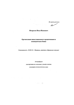 Обложка