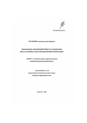 Обложка
