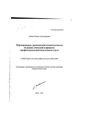 Обложка