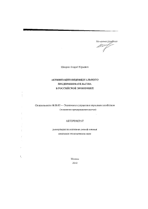 Обложка