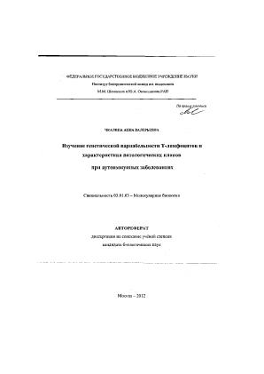 Обложка