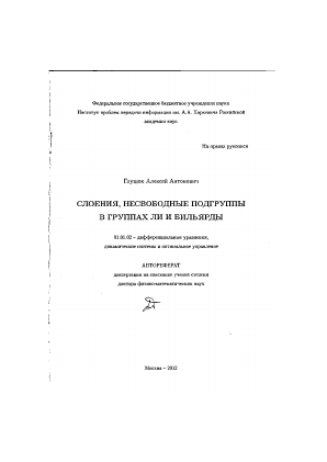 Обложка