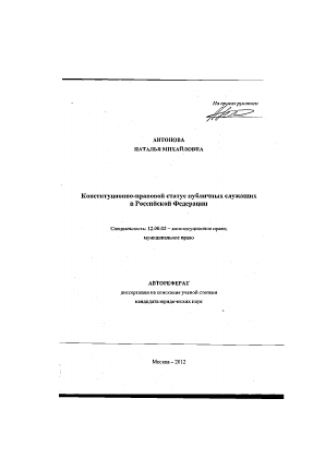 Обложка