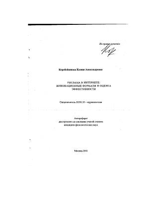 Обложка