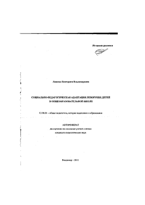 Обложка