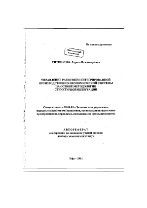 Обложка