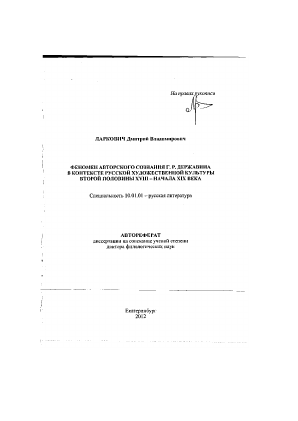 Обложка