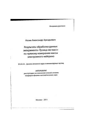 Обложка