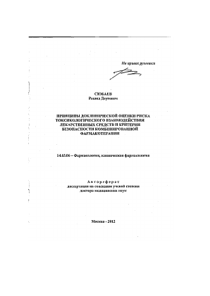 Обложка