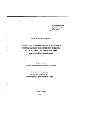 Обложка