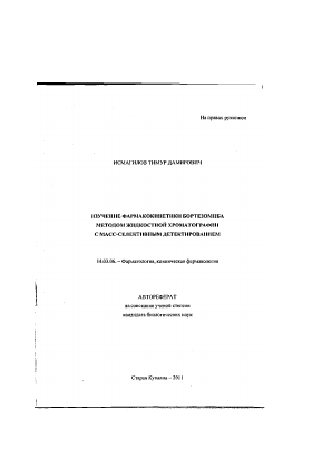 Обложка
