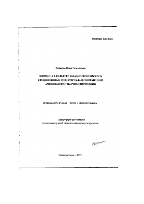 Обложка