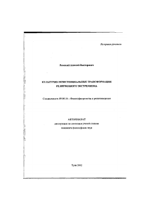 Обложка