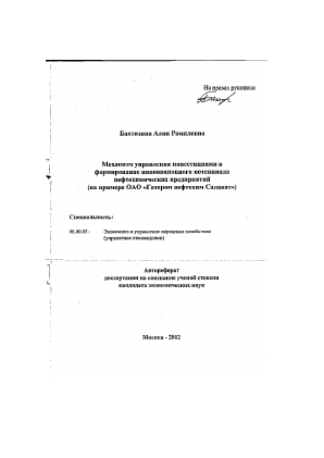 Обложка