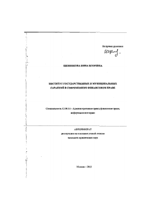 Обложка