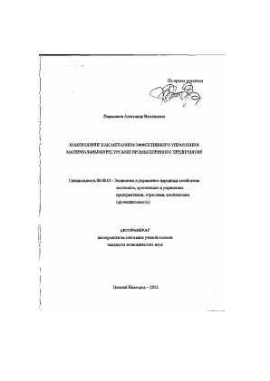 Обложка
