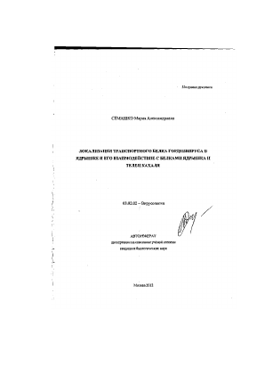 Обложка