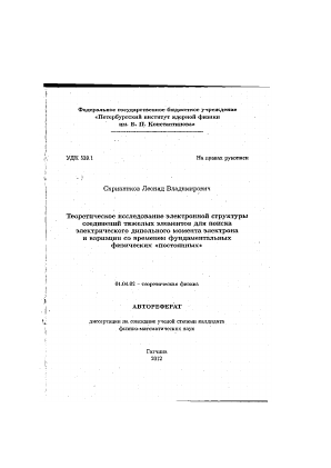 Обложка