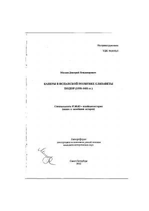 Обложка