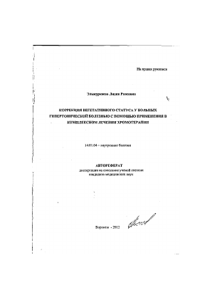 Обложка
