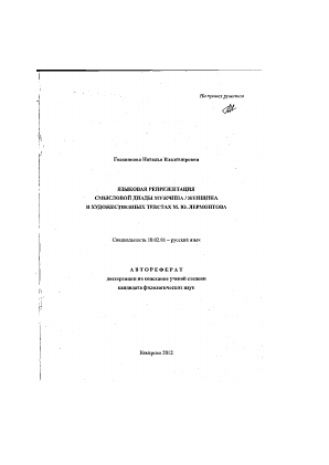 Обложка
