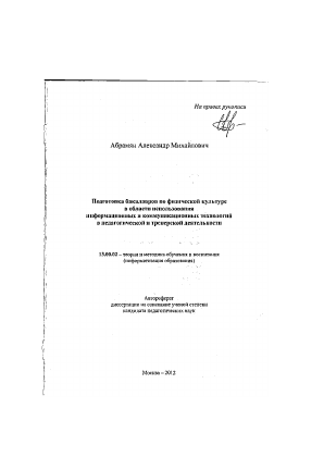 Обложка
