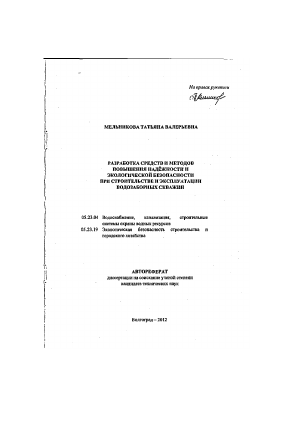 Обложка