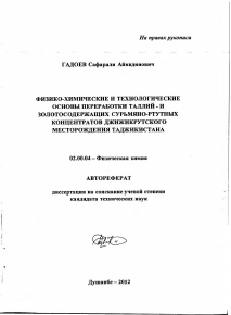 Обложка