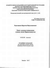 Обложка