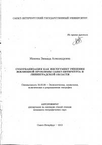 Обложка