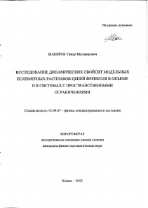 Обложка