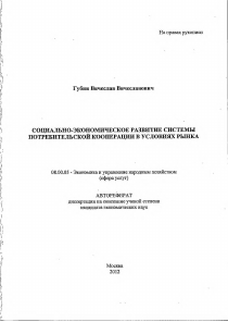Обложка