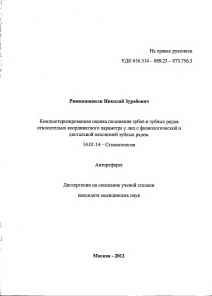 Обложка