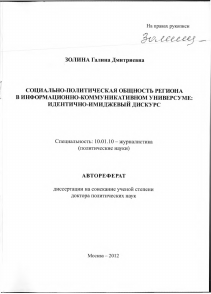Обложка