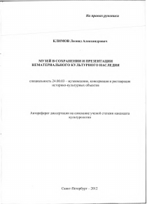 Обложка
