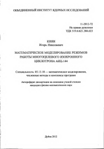 Обложка