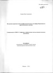 Обложка