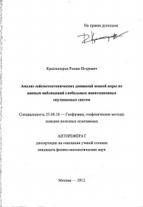 Обложка