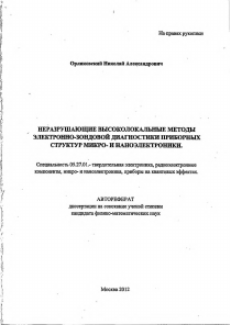 Обложка