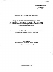 Обложка