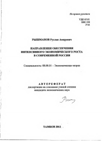 Обложка