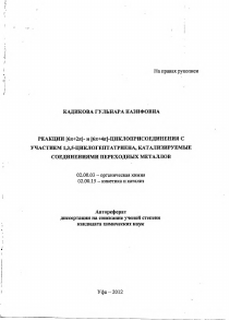 Обложка