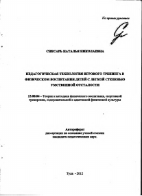 Обложка