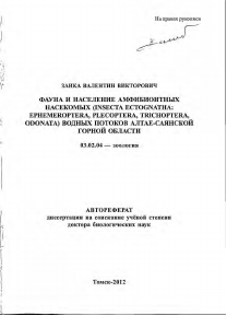Обложка